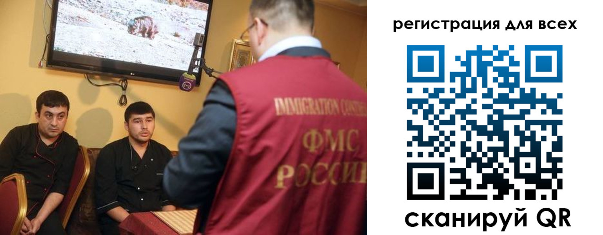 прописка ребенка в Осе
