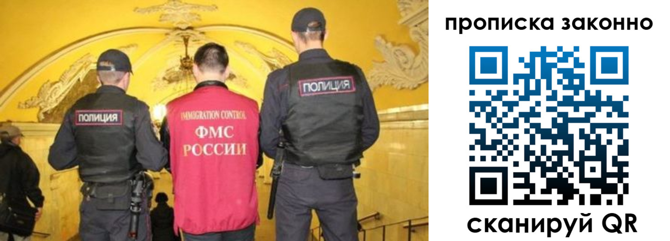 регистрация для школы в Осе