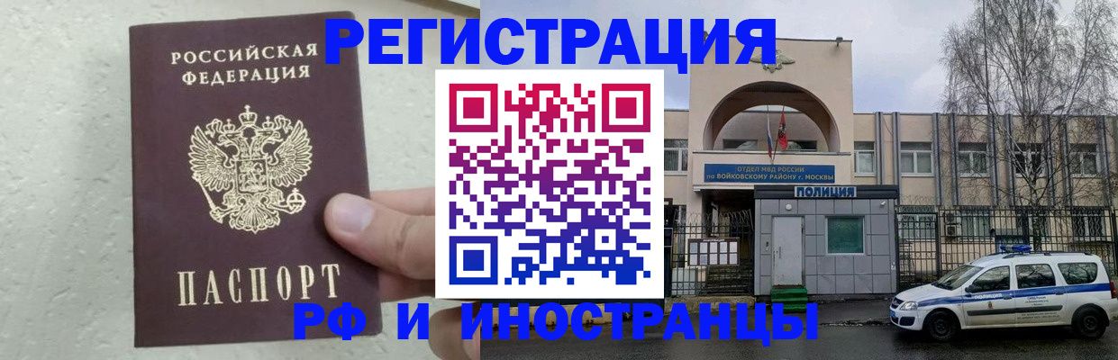 пропишу в квартире в Осе